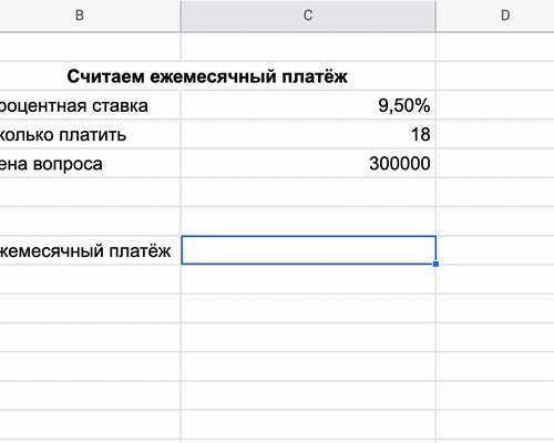 7 функций Excel, которые помогут управлять финансами
