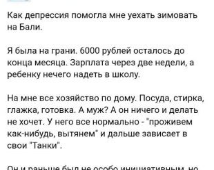 Как женщине обрести финансовую независимость