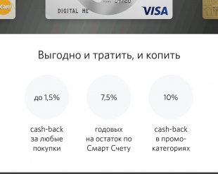 Как экономить на бензине