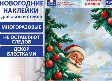 Почему праздничные и повседневные покупки оставляют нас без гроша в кармане