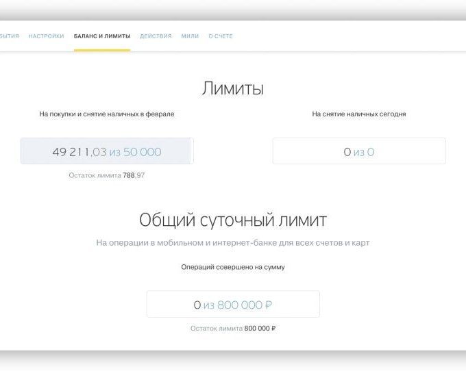 Как правильно пользоваться кредиткой