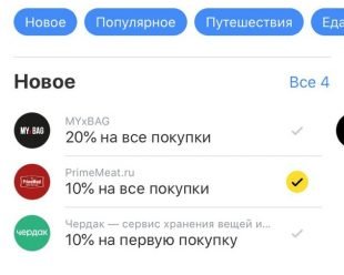 «Почему я уже 7 лет пользуюсь картой Tinkoff Black»: рассказ издателя Лайфхакера