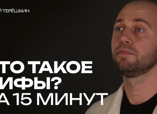 Что такое ПИФы и как на них зарабатывать