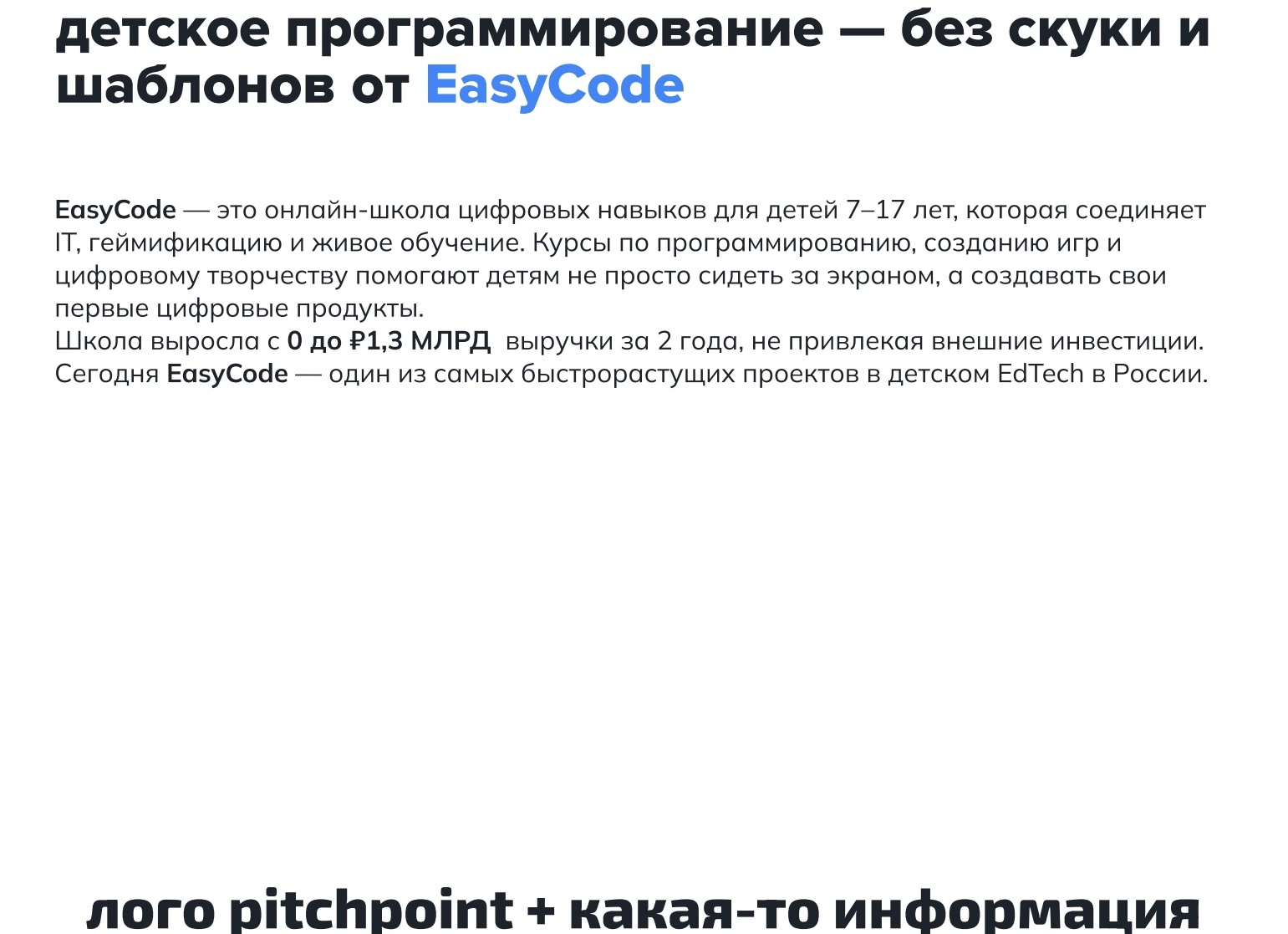 Как мультипликаторы помогают инвестировать