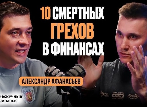 7 финансовых грехов, от которых точно надо избавиться в 2023 году