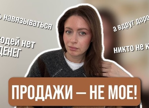 5 установок, которые мешают вам зарабатывать