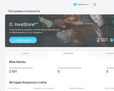Как больше зарабатывать на инвестициях? Получать кешбэк
