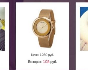 Как вернуть 10% с AliExpress + конкурс
