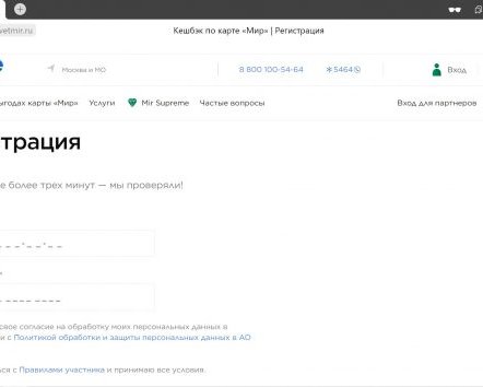 Туристический кешбэк в 2022 году: как вернуть 20% потраченного на отпуск