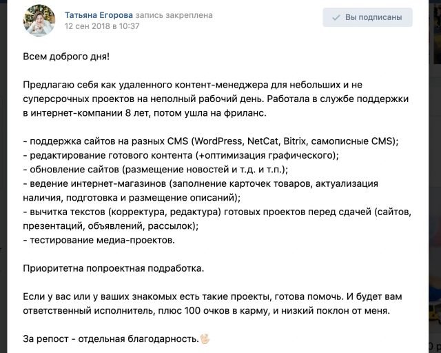 4 способа подрабатывать в декрете и оставаться хорошим родителем