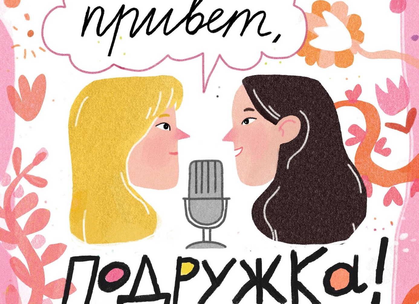 Что такое финансовая диета и как она помогает взять расходы под контроль