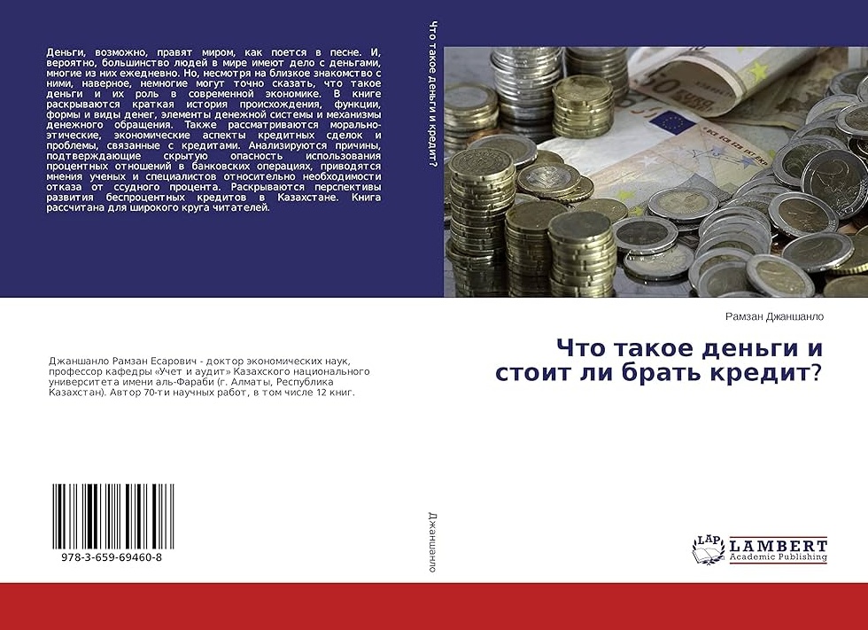 Стоит ли брать заём наличными, чтобы погасить долг по кредитке, и наоборот