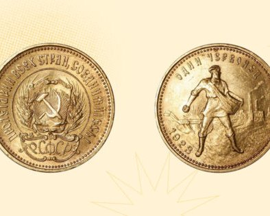 8 дорогих монет из СССР, которые стоит поискать в бабушкиной копилке