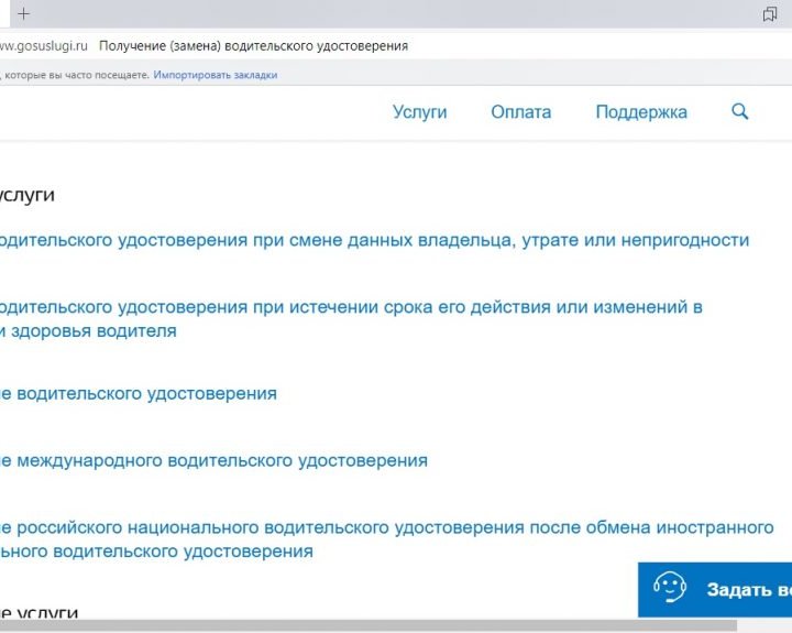 8 ситуаций, в которых стоит сэкономить с помощью «Госуслуг»