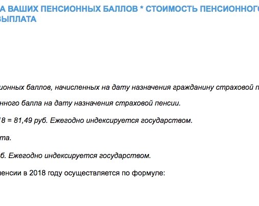 Как выжить на пенсии без помощи государства: советы финансового эксперта