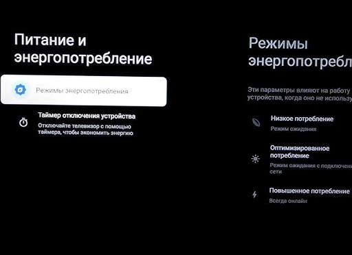 Как экономить на интернете и ТВ: 6 работающих советов