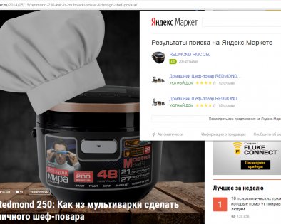 7 причин установить «Яндекс.Советник» прямо сейчас