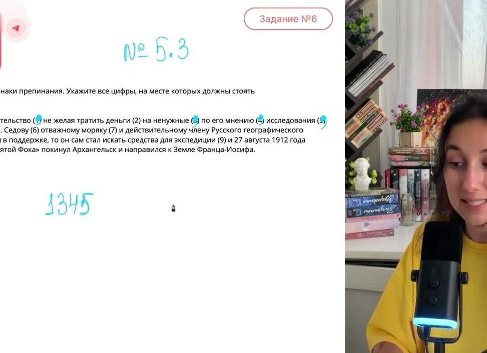 Как не тратить деньги на ненужные вещи